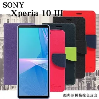 sony Xperia雙磁環充電傳輸  EC700  s LT26i Sola mt27i U st25i p lt22 歷史價格詳細信息