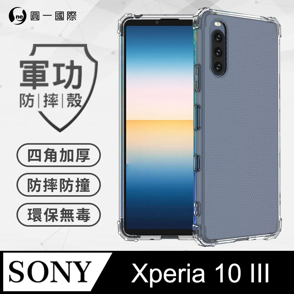 【O-ONE】Sony XZ1 Compact .全膠抗藍光螢幕保護貼 SGS 環保無毒 保護膜 歷史價格詳細信息