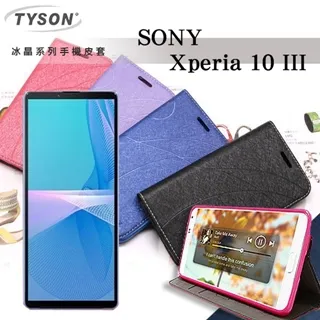 索尼 Sony Xperia 10 III 手機皮套 保護殼 內軟殼 磁釦 多卡槽 全包 插卡支架 手機套 保護套 外殼 歷史價格詳細信息