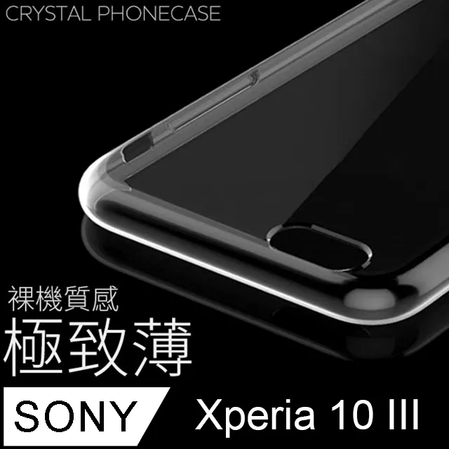手機殼 SONY xperia TX LT29i zu z2 m2 z2a J ST26i SP M35h L s36h c2105 ZL L35h V LT25i Z Ultra c c2305 磨砂殼 保護殼 歷史價格詳細信息