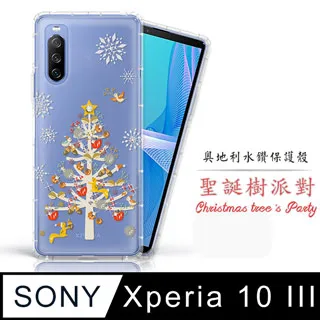Meteor SONY Xperia 10 V 奧地利水鑽彩繪手機殼 - 花嫁 歷史價格詳細信息