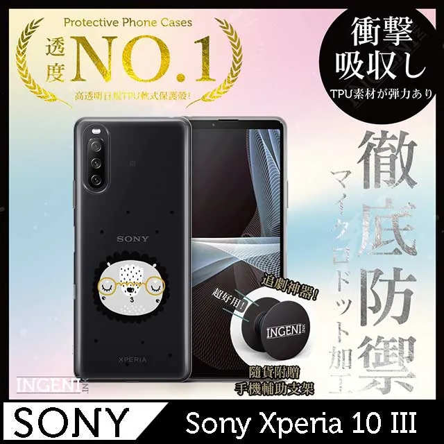 殼子sony索尼Xperialiii手機套1iv防摔超薄手機殼5ii碳纖維1ii保護套磨砂殼水墨花女款半包全包 歷史價格詳細信息