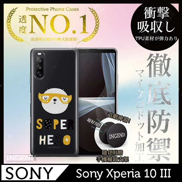 Sony 手機超輕量背殼 Xperia P / L22i 歷史價格詳細信息