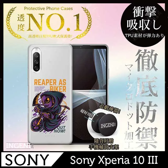 【INGENI徹底防禦】Sony Xperia 10 III 全膠滿版 黑邊 保護貼 保護膜 日本旭硝子玻璃保護貼 歷史價格詳細信息