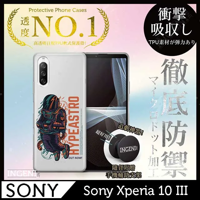 【INGENI徹底防禦】Sony Xperia 10 III 全膠滿版 黑邊 保護貼 保護膜 日本旭硝子玻璃保護貼 歷史價格詳細信息