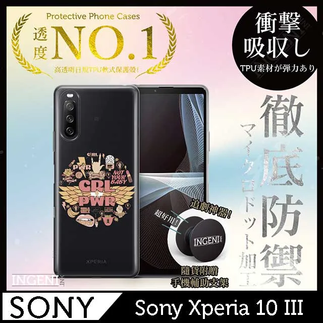 【INGENI徹底防禦】Sony Xperia 10 III 全膠滿版 黑邊 保護貼 保護膜 日本旭硝子玻璃保護貼 歷史價格詳細信息