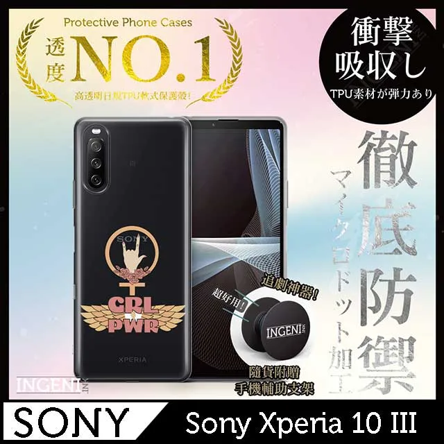 【INGENI徹底防禦】Sony Xperia 10 III 全膠滿版 黑邊 保護貼 保護膜 日本旭硝子玻璃保護貼 歷史價格詳細信息