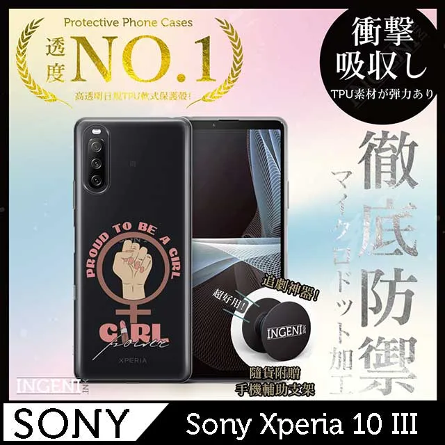 【INGENI徹底防禦】Sony Xperia 10 III 全膠滿版 黑邊 保護貼 保護膜 日本旭硝子玻璃保護貼 歷史價格詳細信息
