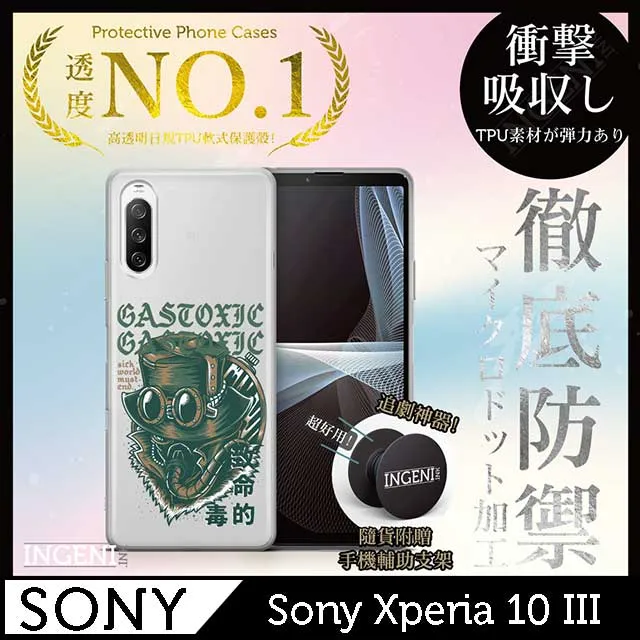 【INGENI徹底防禦】Sony Xperia 10 III 全膠滿版 黑邊 保護貼 保護膜 日本旭硝子玻璃保護貼 歷史價格詳細信息