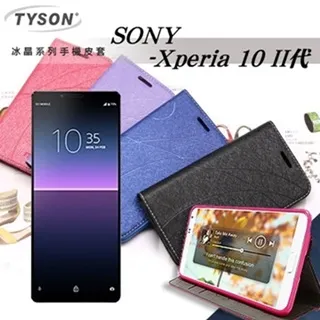 索尼 SONY Xperia 10  2.5D滿版滿膠 彩框鋼化玻璃保護貼 9H 螢幕保護貼 歷史價格詳細信息