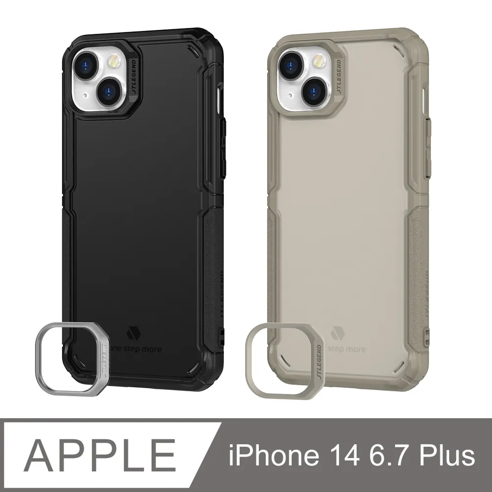 JTL / JTLEGEND iPhone 14 Plus(6.7吋) 鋼化玻璃保護貼 歷史價格詳細信息