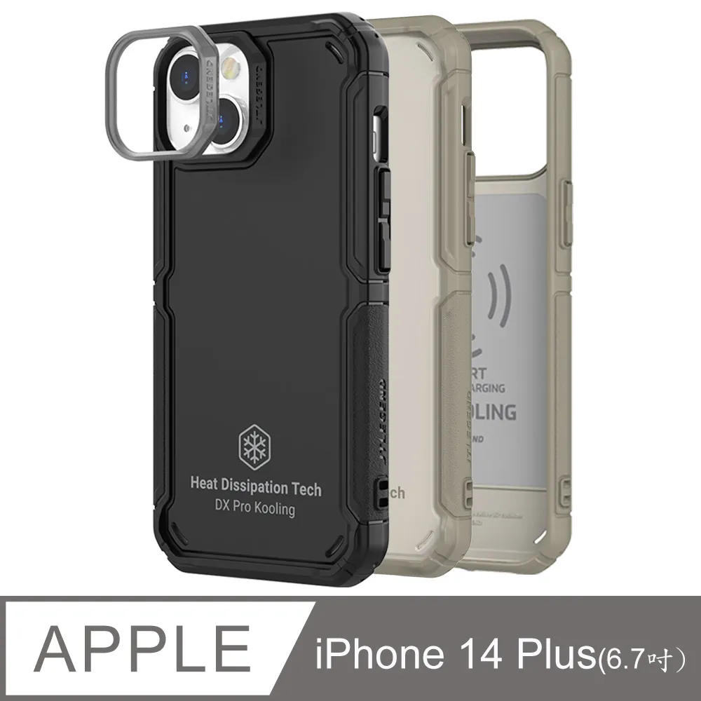 JTL / JTLEGEND iPhone 14 Plus(6.7吋) 鋼化玻璃保護貼 歷史價格詳細信息