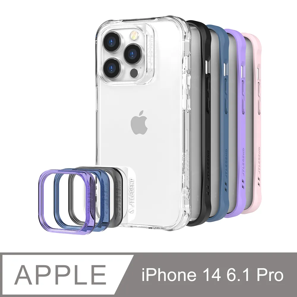 JTL / JTLEGEND iPhone 14 Pro (6.1Pro) 鋼化玻璃保護貼 歷史價格詳細信息