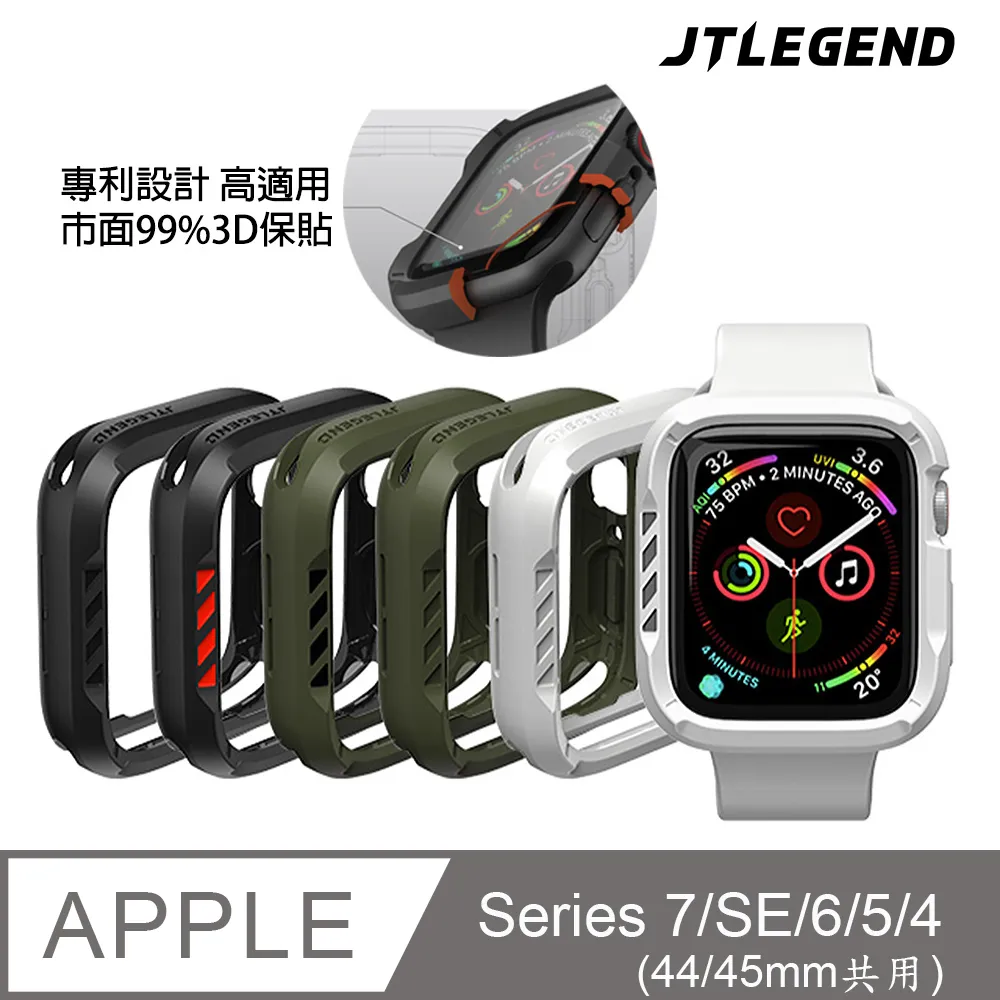 JTL JTLEGEND Apple Watch Series 6/5/4/SE (44mm) Doux 柔矽 保護殼 歷史價格詳細信息