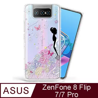 ASUS Zenfone 7 ZS670KS 5G  ( I002D )  6.67吋 經典款( 三卡腰帶 )側掀皮套 歷史價格詳細信息