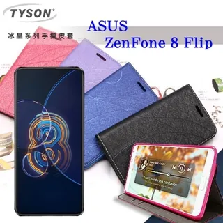 華碩 ASUS ZenFone 系列 9V 2A 18W 快充 充電頭 歷史價格詳細信息