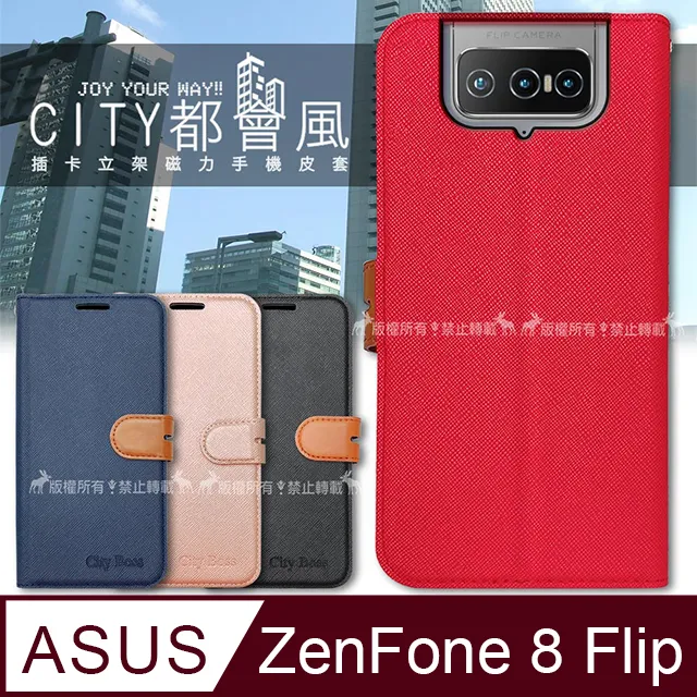 ASUS Zenfone9 都會風????快速出貨KITTY????風格無扣掀蓋保護套防摔套AI2202支架側掀皮套凱蒂貓 歷史價格詳細信息