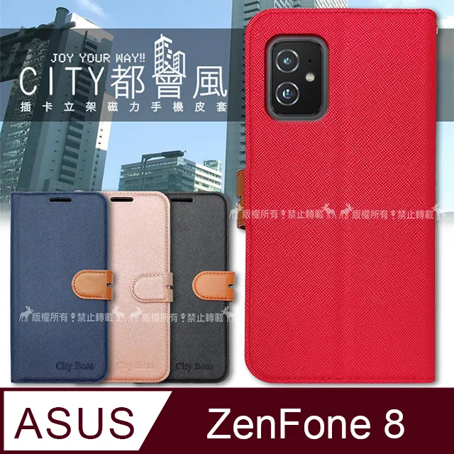 ASUS Zenfone9 都會風????快速出貨KITTY????風格無扣掀蓋保護套防摔套AI2202支架側掀皮套凱蒂貓 歷史價格詳細信息
