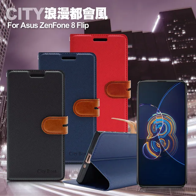 CITY For Asus ZenFone 9/10 浪漫都會支架皮套 歷史價格詳細信息