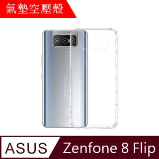 ASUS ZenFone8 Flip ZenFone8Flip ZS672KS 全屏滿版鋼化玻璃螢幕保護貼鋼化膜鋼化貼 歷史價格詳細信息