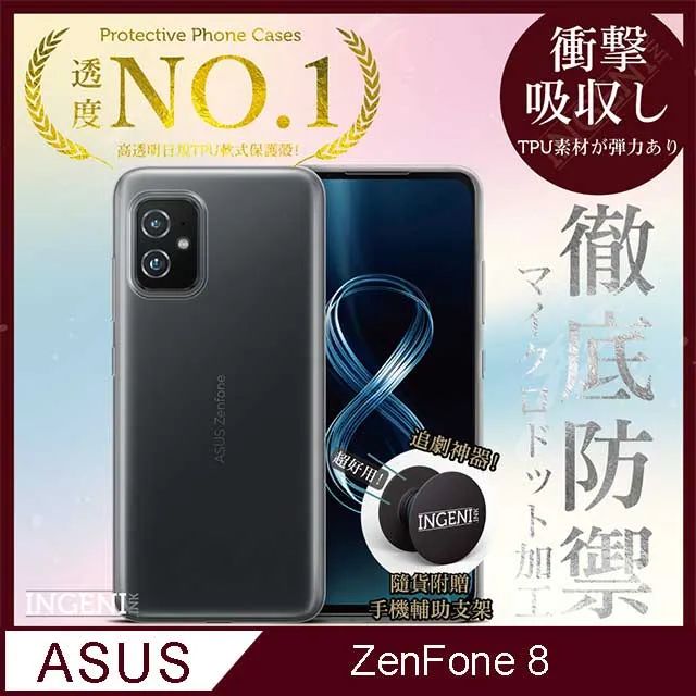 INGENI徹底防禦 ASUS Zenfone Max Pro (M1) ZB602KL 鋼化玻璃貼 歷史價格詳細信息