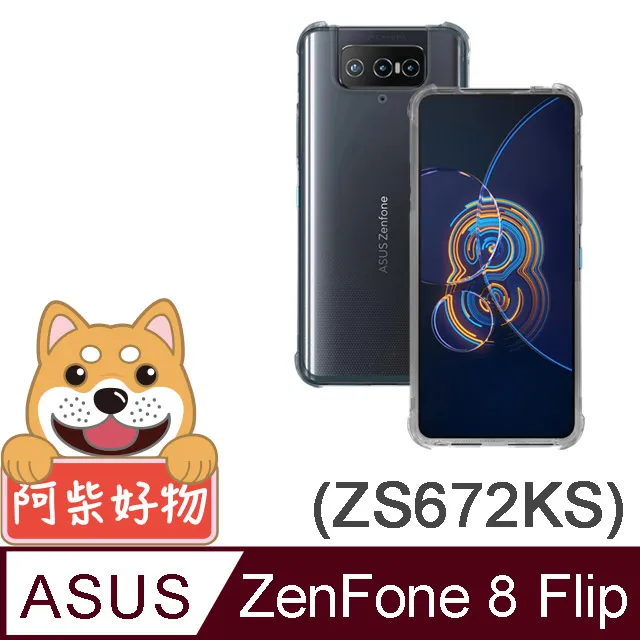 【ASUS】柴犬滑鼠護腕墊組★ 11.6吋N4020文書輕薄筆電(E210MA/N4020/4G/64G/W11 S) 歷史價格詳細信息