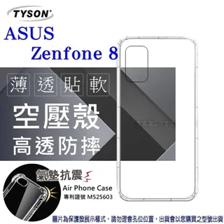 華碩 ASUS ZenFone 8 ZS591KS 2.5D滿版滿膠 彩框鋼化玻璃保護貼 9H 螢幕保護貼 歷史價格詳細信息