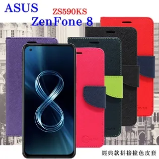 華碩 ASUS ZenFone 8 ZS591KS 2.5D滿版滿膠 彩框鋼化玻璃保護貼 9H 螢幕保護貼 歷史價格詳細信息