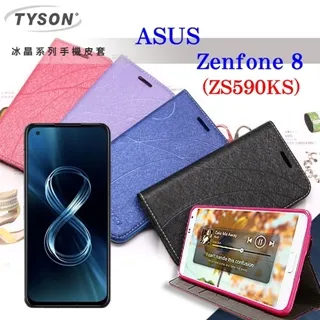 華碩 ASUS ZenFone 系列 9V 2A 18W 快充 充電頭 歷史價格詳細信息