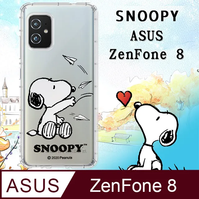 【SNOOPY/史努比】ASUS Zenfone 10 / 9 共用 防摔氣墊空壓保護手機殼(小日子) 歷史價格詳細信息