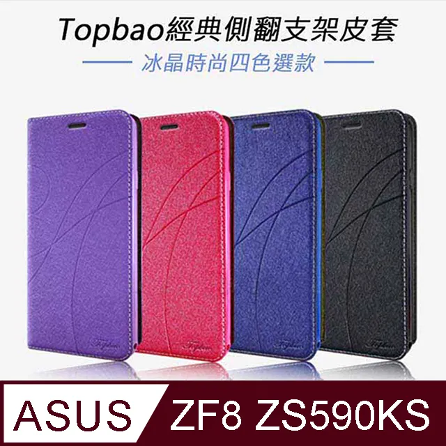 質感皮套 ASUS Zenfone7 7 Pro 高質感皮革可立式 掀蓋手機皮套 手機殼 皮套 保護套 ZS670KS 歷史價格詳細信息