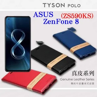 華碩 ASUS ZenFone 系列 9V 2A 18W 快充 充電頭 歷史價格詳細信息