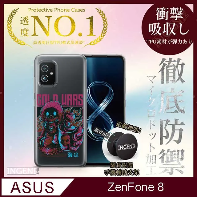 ASUS ZenfoneGO手機殼 ZC500TG ZC451TG 手機皮套 手機殼 經典素色皮套 歷史價格詳細信息