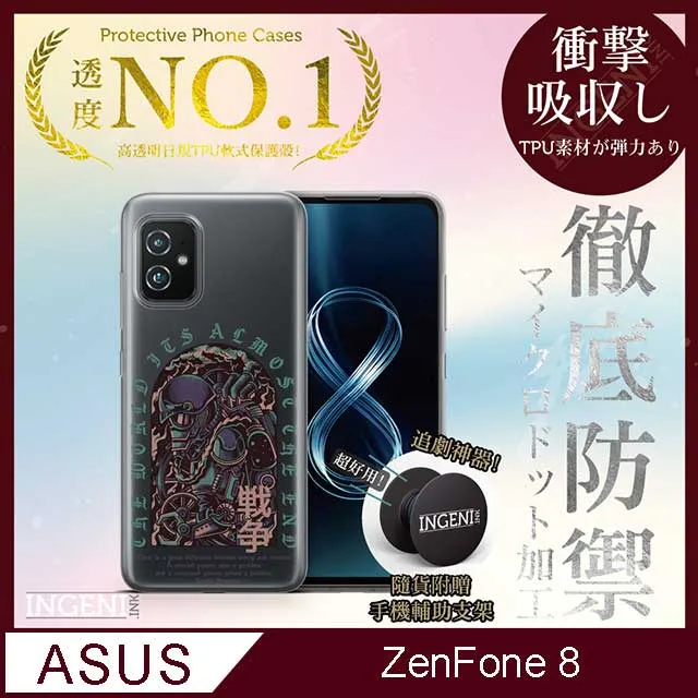 ASUS ZenfoneGO手機殼 ZC500TG ZC451TG 手機皮套 手機殼 經典素色皮套 歷史價格詳細信息