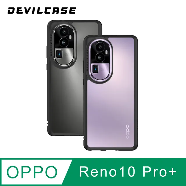 DEVILCASE OPPO Reno10 Pro 5G 惡魔防摔殼 Lite Plus 抗菌版 歷史價格詳細信息