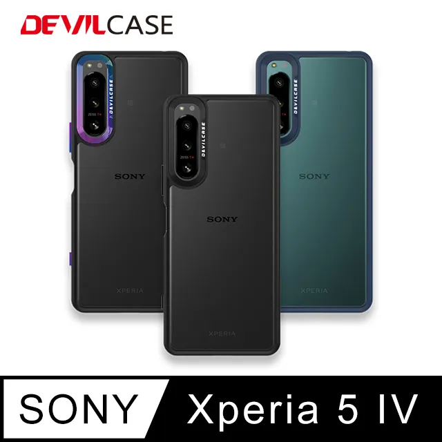 DEVILCASE SONY Xperia 5 IV 惡魔防摔殼 標準版 歷史價格詳細信息