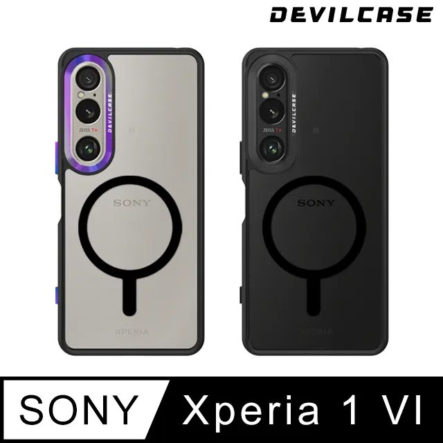Sony 1 VI 磁吸手機殼 Xperia1 VI V III 磁吸手機套布紋紋引磁皮殼車載日韓系手機殼保護殼保護套 歷史價格詳細信息