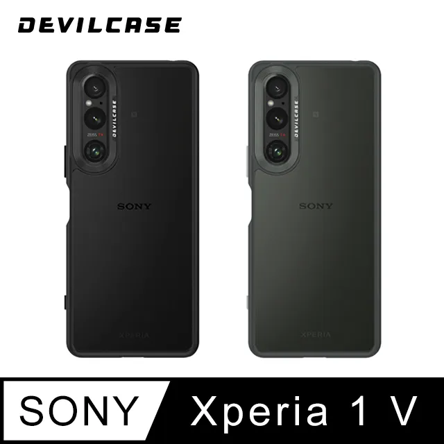 DEVILCASE   SONY Xperia 1 V惡魔防摔殼 標準版 手機殼 歷史價格詳細信息