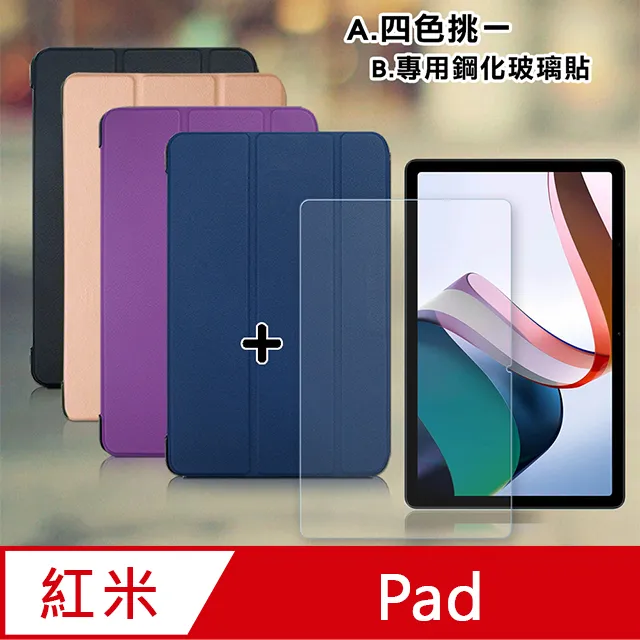 VXTRA 紅米Redmi 9T 防摔氣墊保護殼 空壓殼 手機殼 歷史價格詳細信息