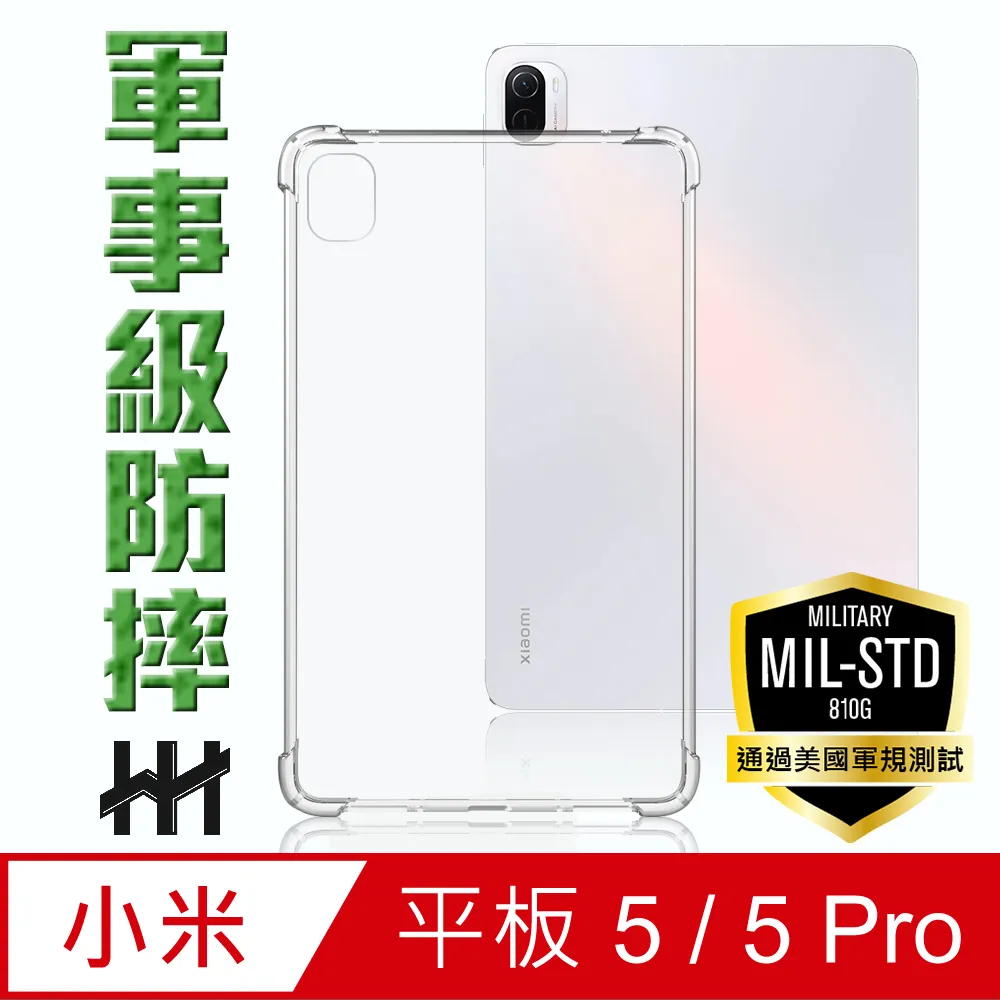 防摔防撞防滑5.5吋小米 A1 變形金剛鋼鐵人 手機殼站立保護殼保護套保護貼皮套內軟殼全包覆 輪胎空壓殼犀牛盾 歷史價格詳細信息