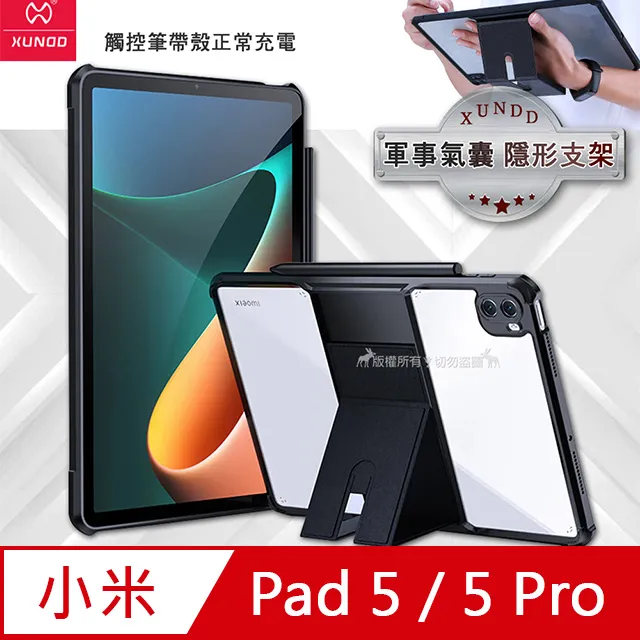 XUNDD 軍事防摔 小米 Xiaomi 12 / 12X 5G 鏡頭全包覆 清透保護殼 手機殼(夜幕黑) 歷史價格詳細信息