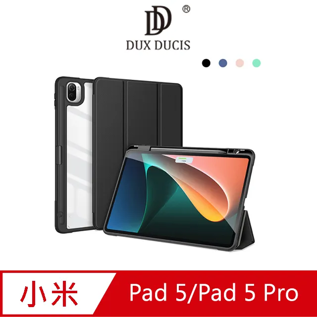 DUX DUCIS 小米 Pad 5/Pad 5 Pro TOBY 皮套 平板皮套 平板保護套 透明背版 現貨 廠商直送 歷史價格詳細信息