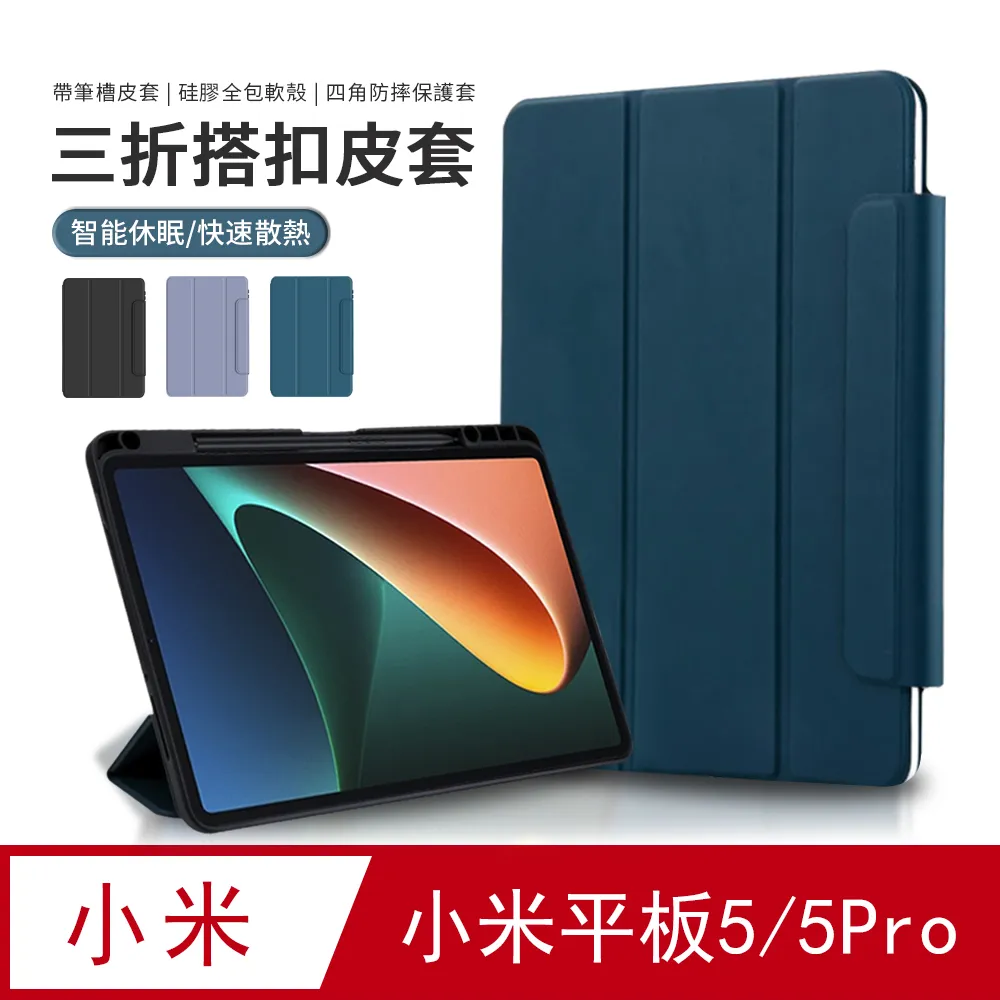 防摔防撞防滑5.5吋小米 A1 變形金剛鋼鐵人 手機殼站立保護殼保護套保護貼皮套內軟殼全包覆 輪胎空壓殼犀牛盾 歷史價格詳細信息