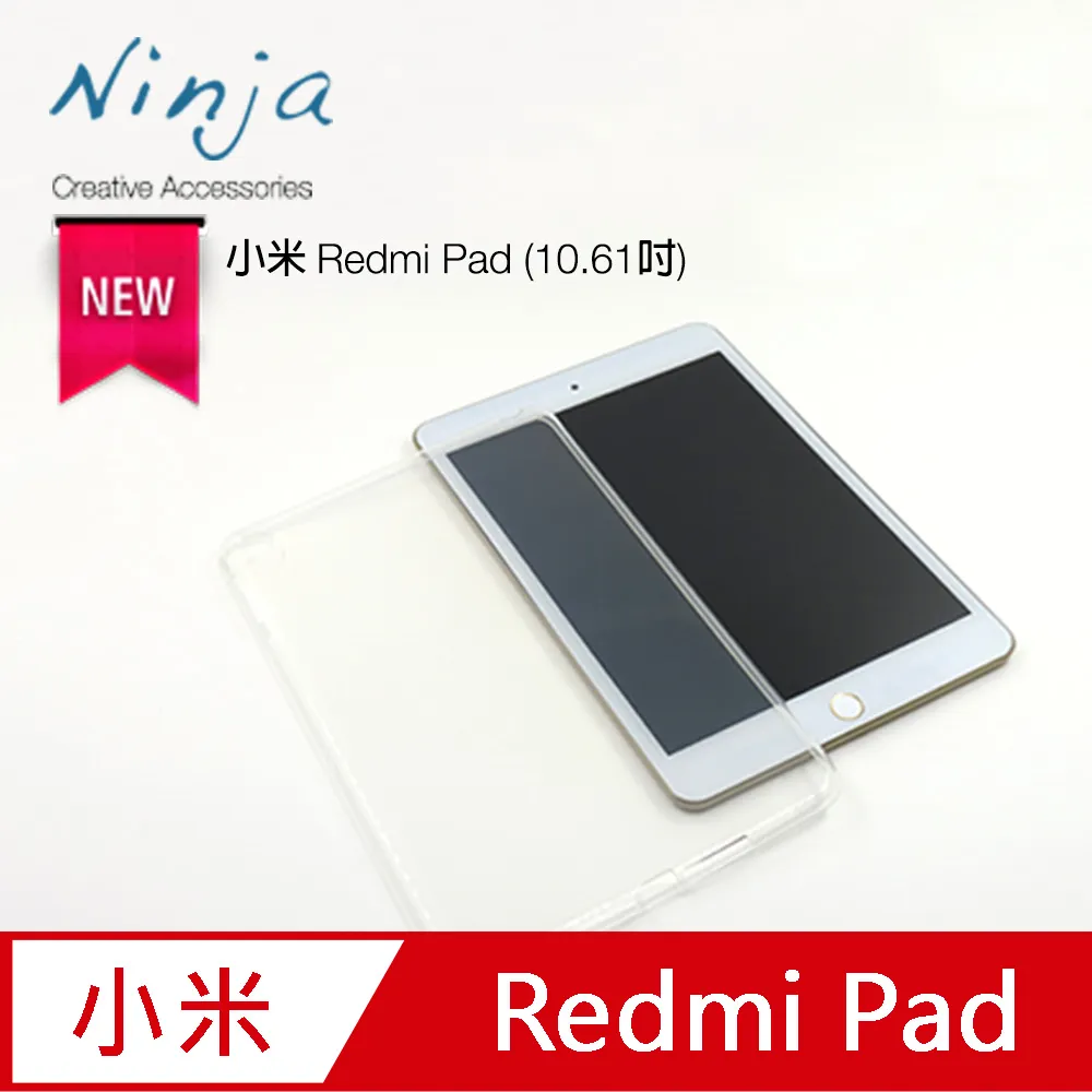 【東京御用Ninja】Redmi 紅米手環 Pro (1.47吋)專用高透防刮無痕螢幕保護貼 歷史價格詳細信息