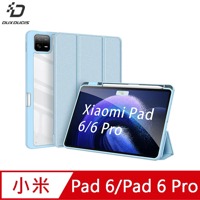 DUX DUCIS 小米 Pad 6/Pad 6 Pro DOMO 筆槽防摔皮套 歷史價格詳細信息