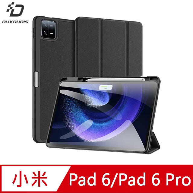 DUX DUCIS 小米 Pad 6/Pad 6 Pro DOMO 筆槽防摔皮套 歷史價格詳細信息