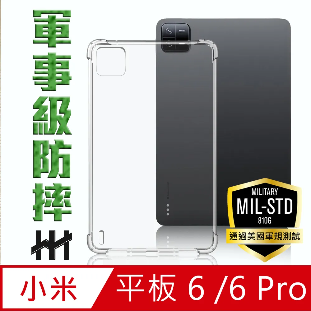 HH-小米 Xiaomi 手環 8 TPU腕帶(白) 歷史價格詳細信息