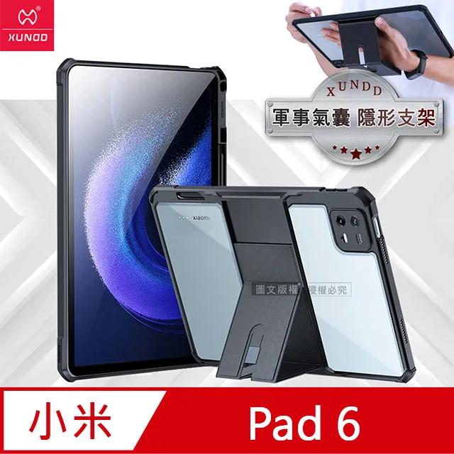 XUNDD訊迪 軍事防摔 小米 Xiaomi 12 Lite 5G 鏡頭全包覆 清透保護殼 手機殼(夜幕黑) 歷史價格詳細信息