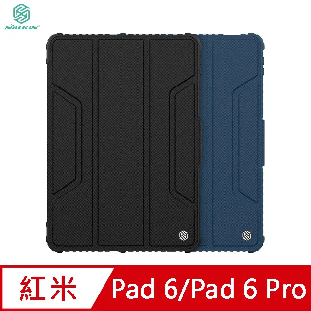 NILLKIN 小米 Pad 5/小米 Pad 5 Pro 悍甲Pro iPad 皮套 平板保護套 ．底殼內置筆槽 歷史價格詳細信息