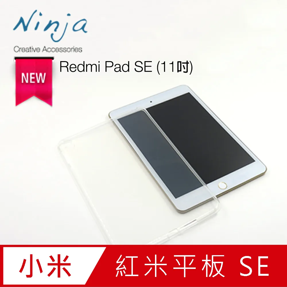 【東京御用Ninja】Redmi 紅米手環 Pro (1.47吋)專用高透防刮無痕螢幕保護貼 歷史價格詳細信息